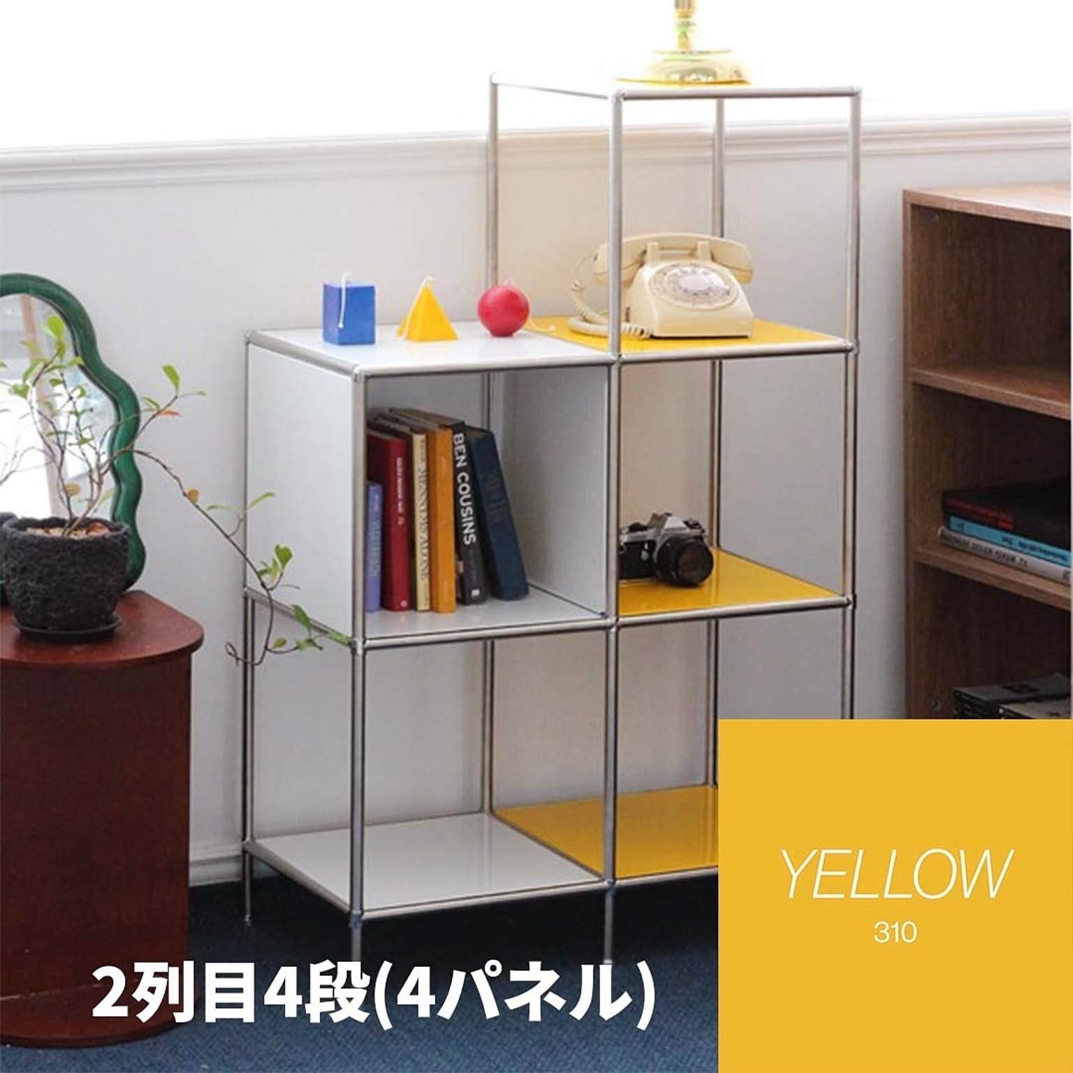 The Frigg モジュール家具 310 3+4x2 IP【Bauhaus Japan The Frigg モジュール家具 310 3+4x2 IP【Bauhaus Japan