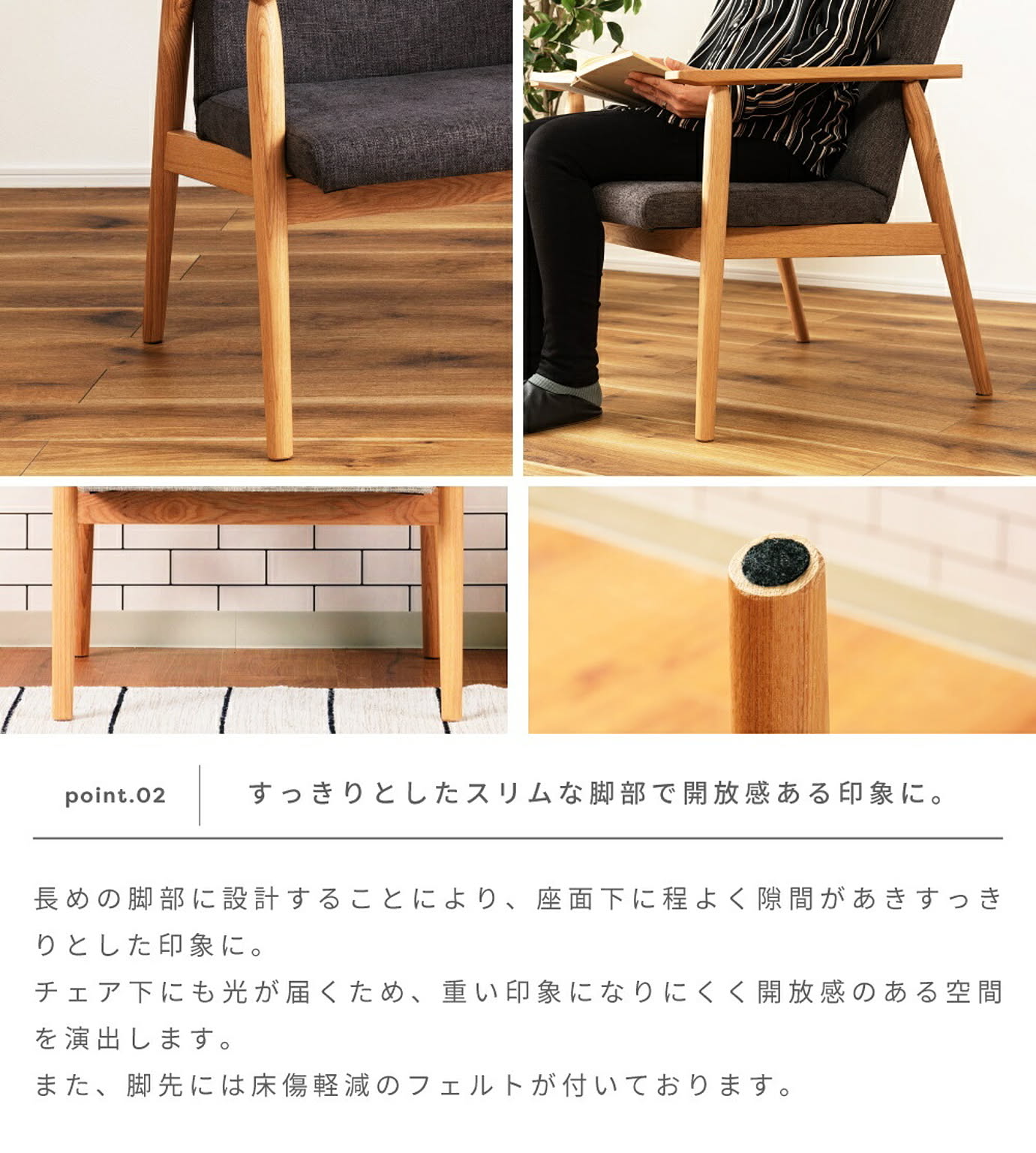 ダイニングチェア