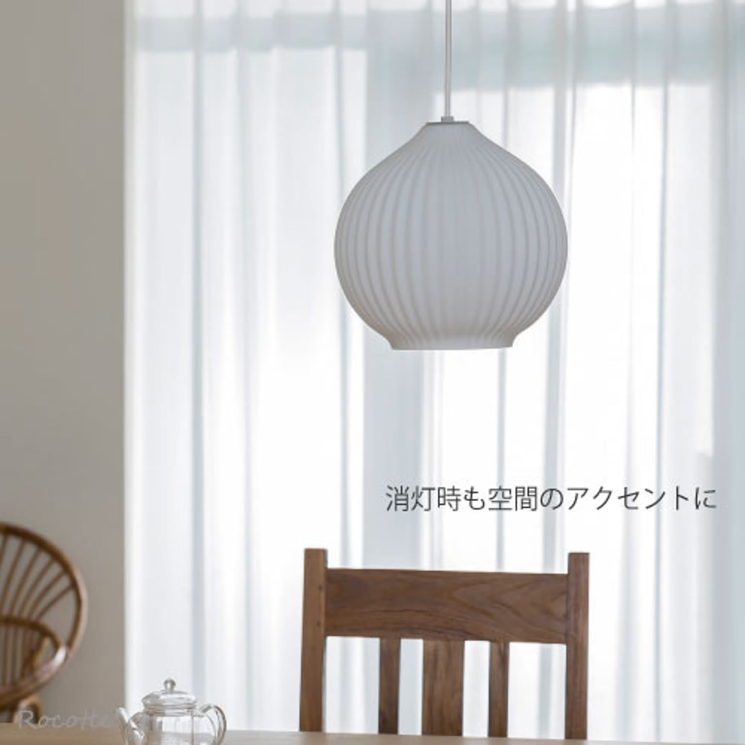 ペンダントライト