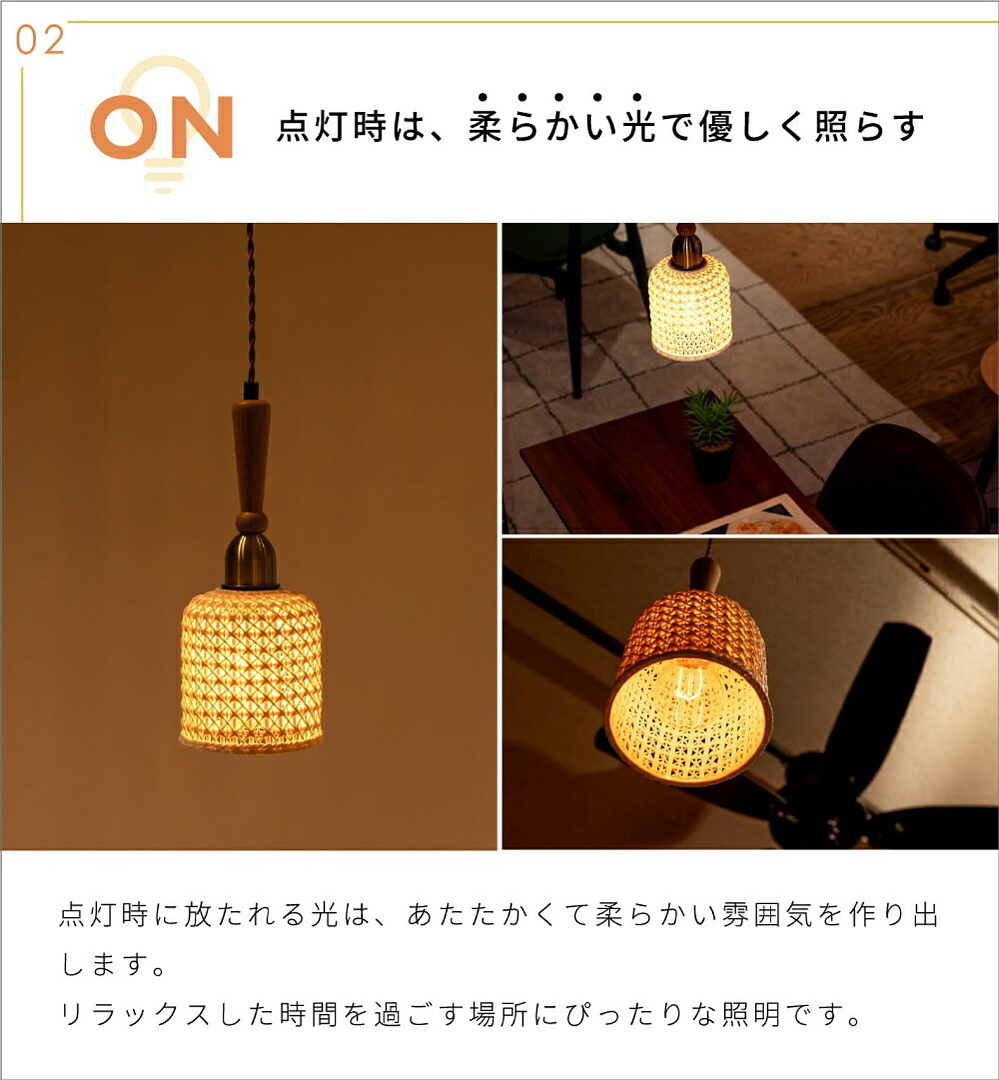 ペンダントライト