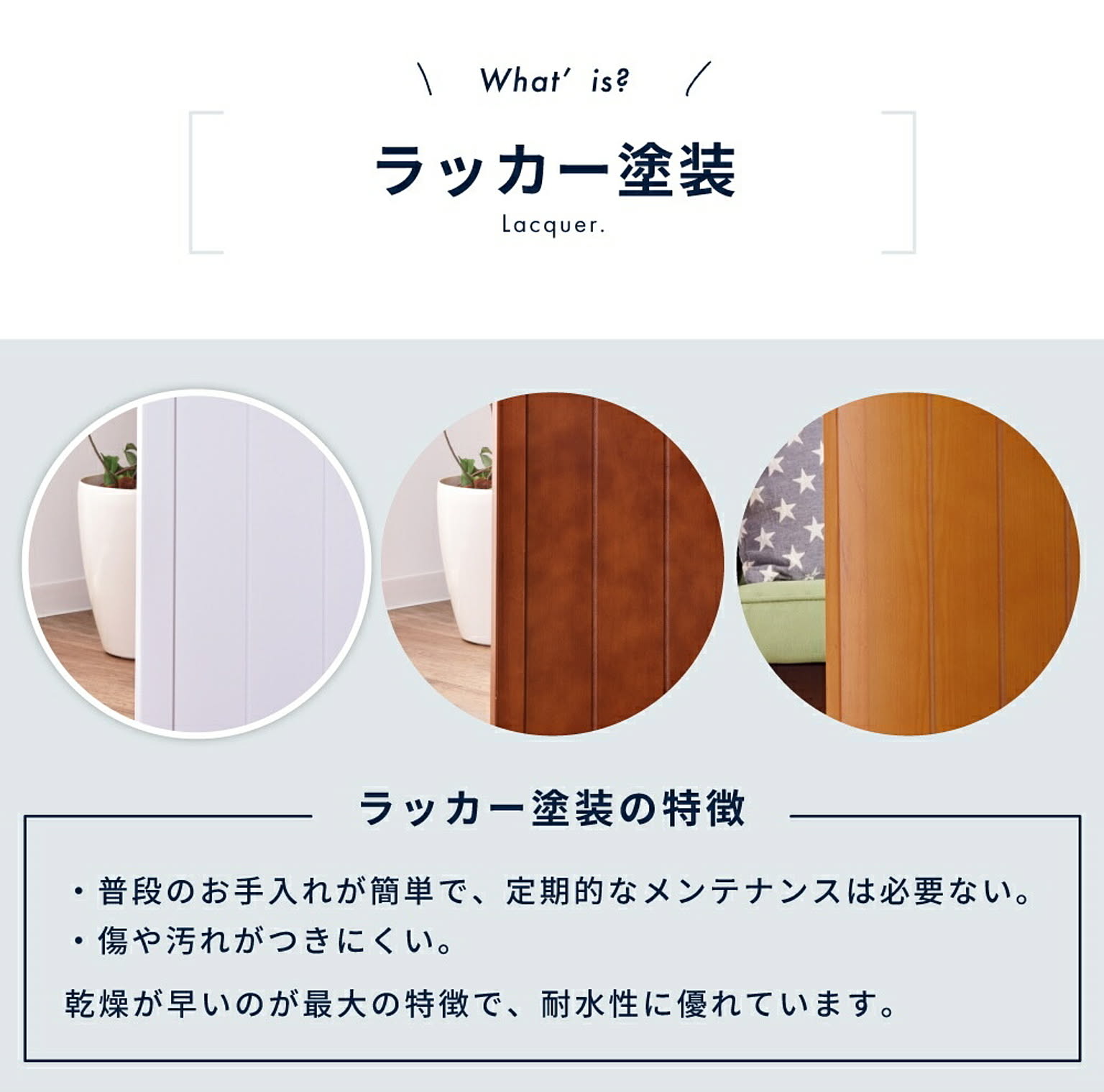 パーテーション・間仕切り