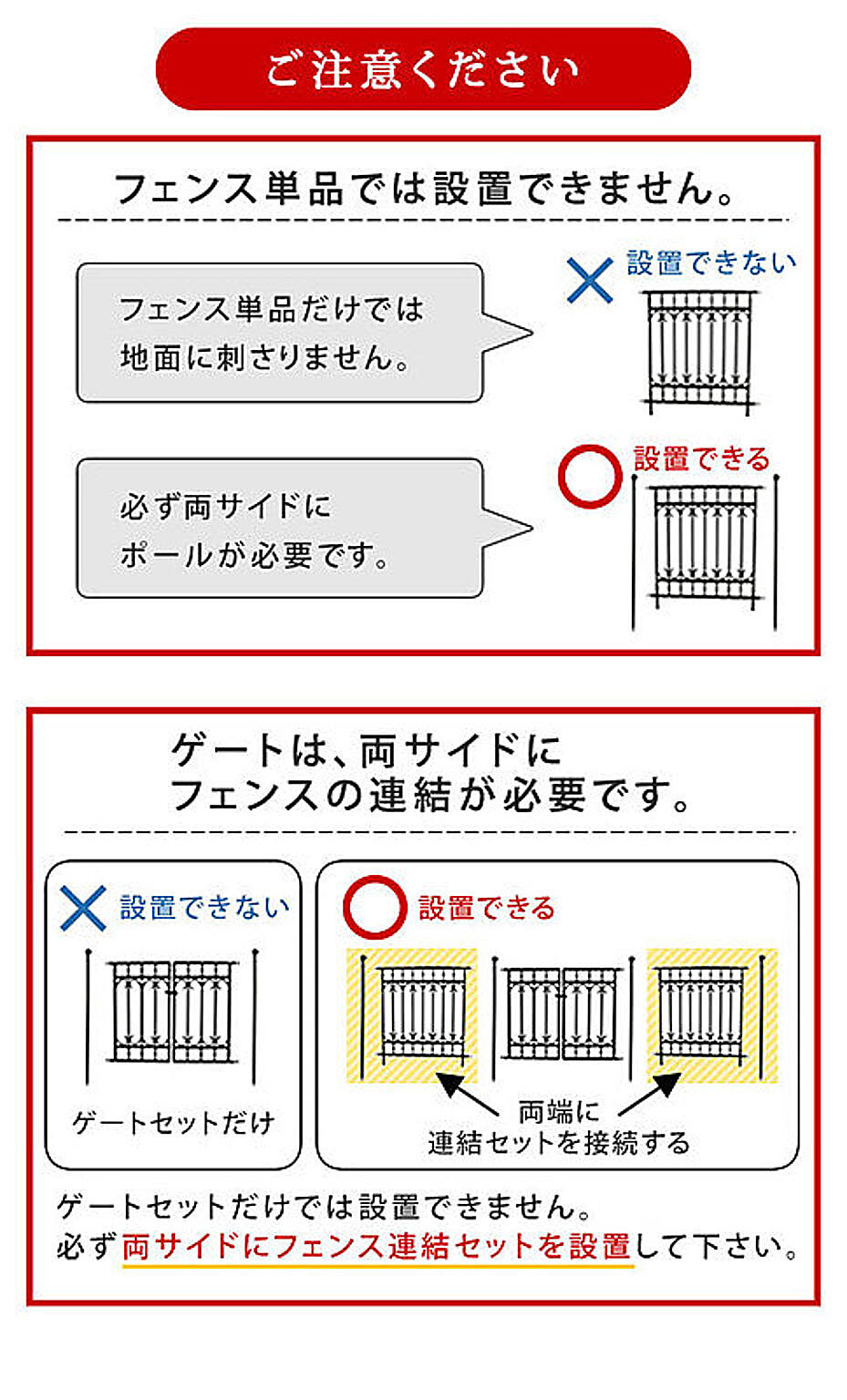 エクステリア