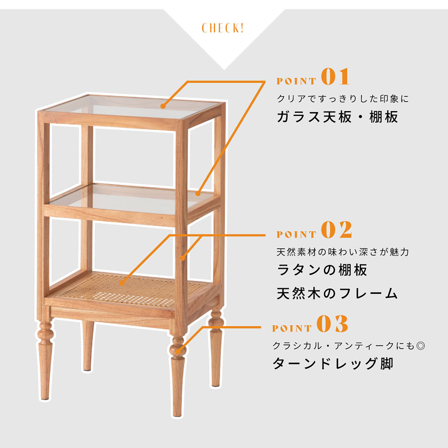 オープンラック