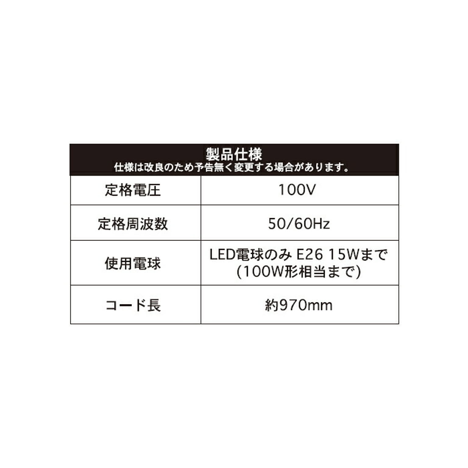 ペンダントライト