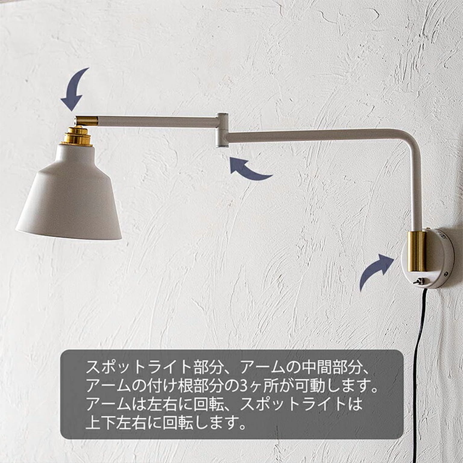 壁掛け照明・ブラケットライト