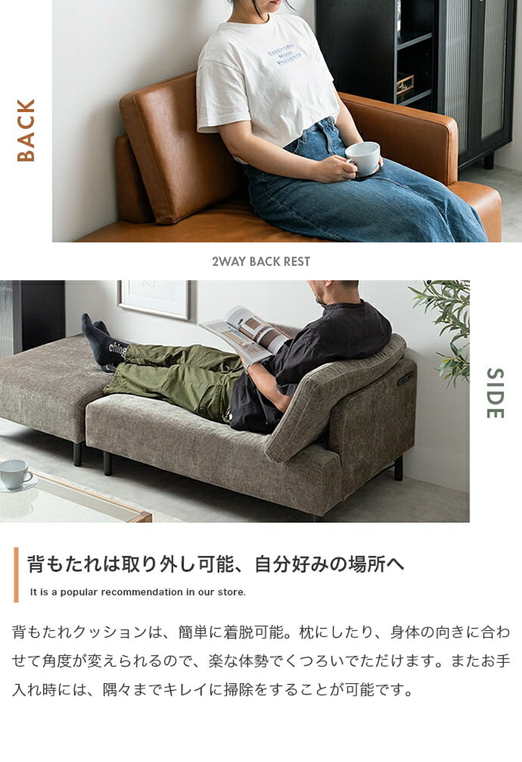 カウチソファ