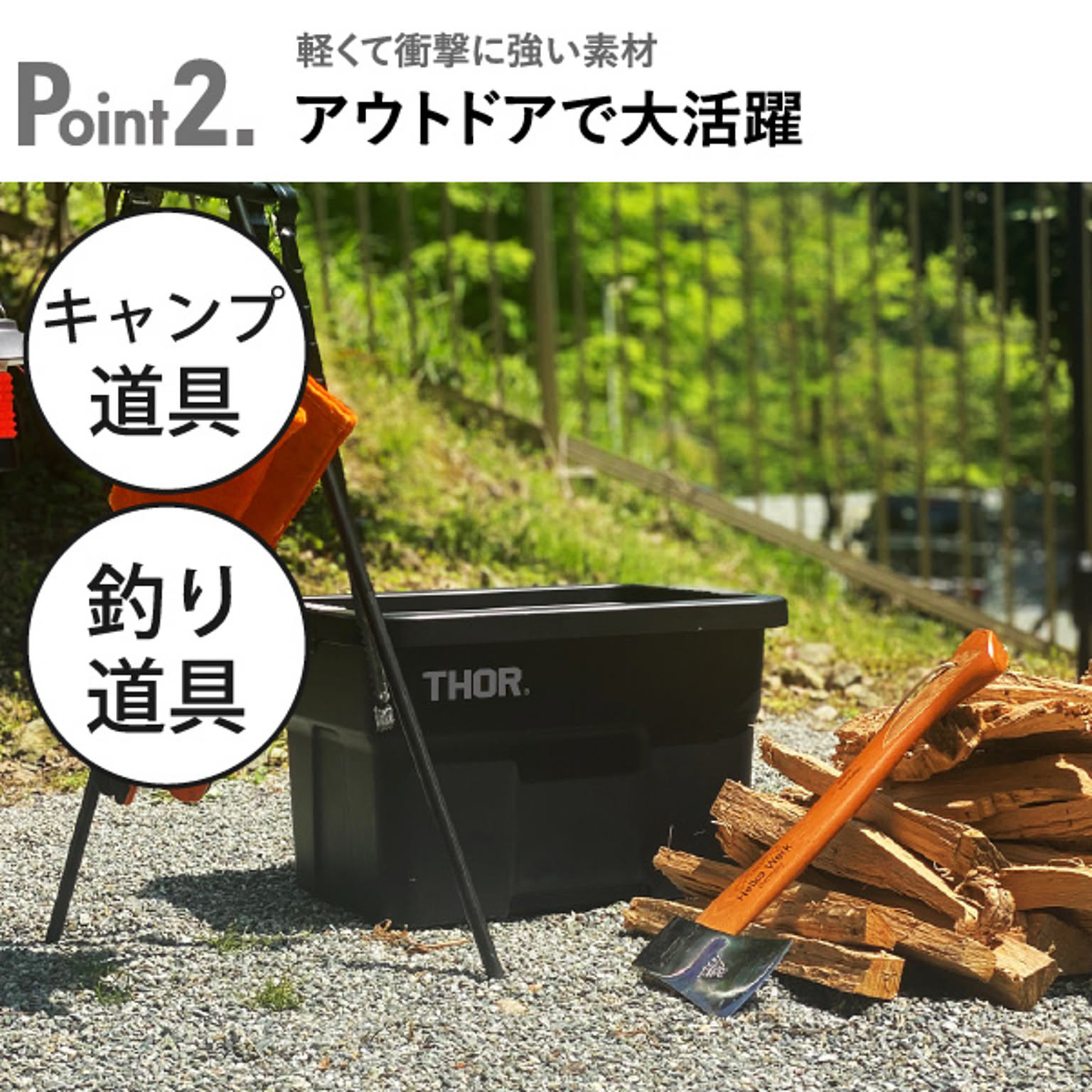 収納ボックス・収納ケース