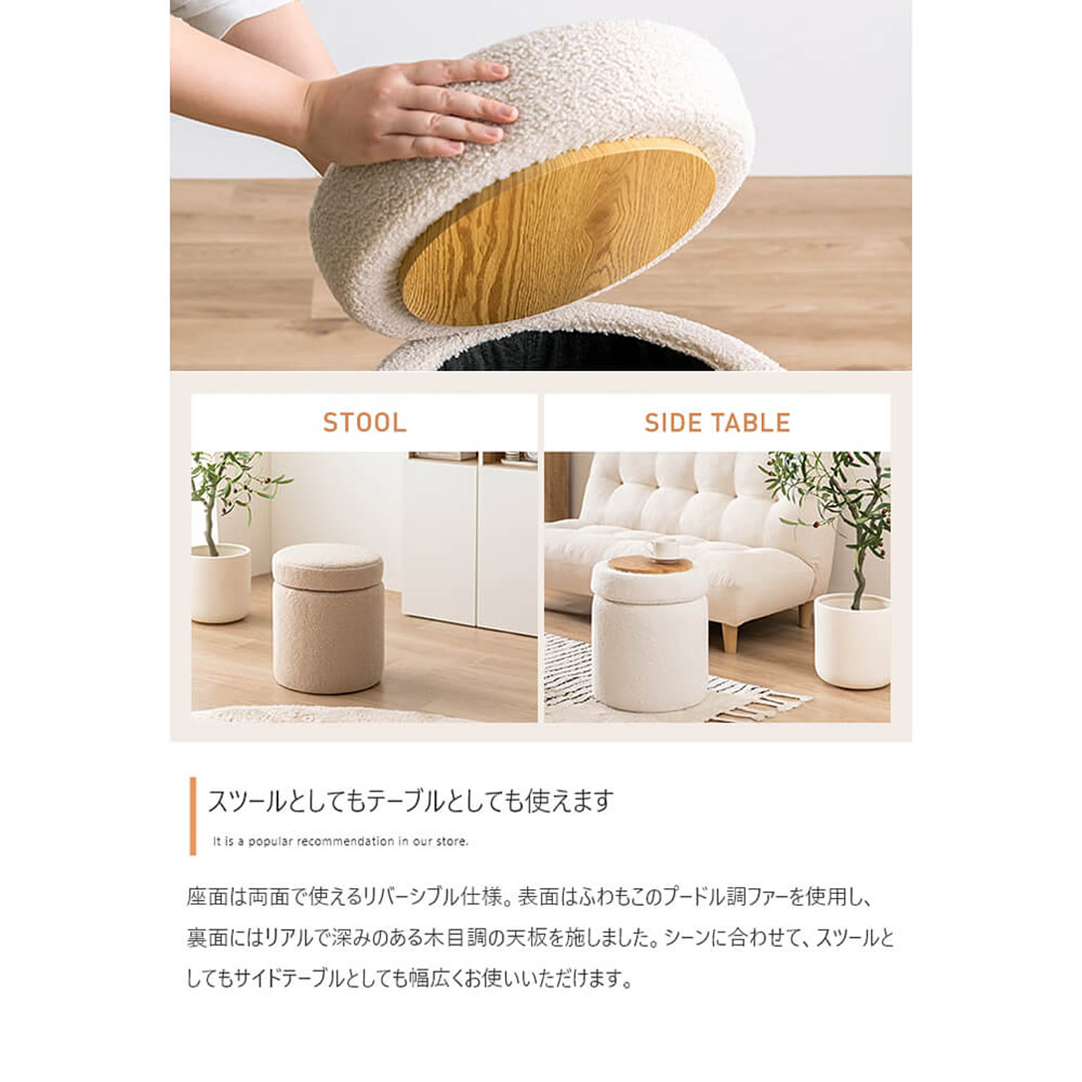 スツール・丸椅子