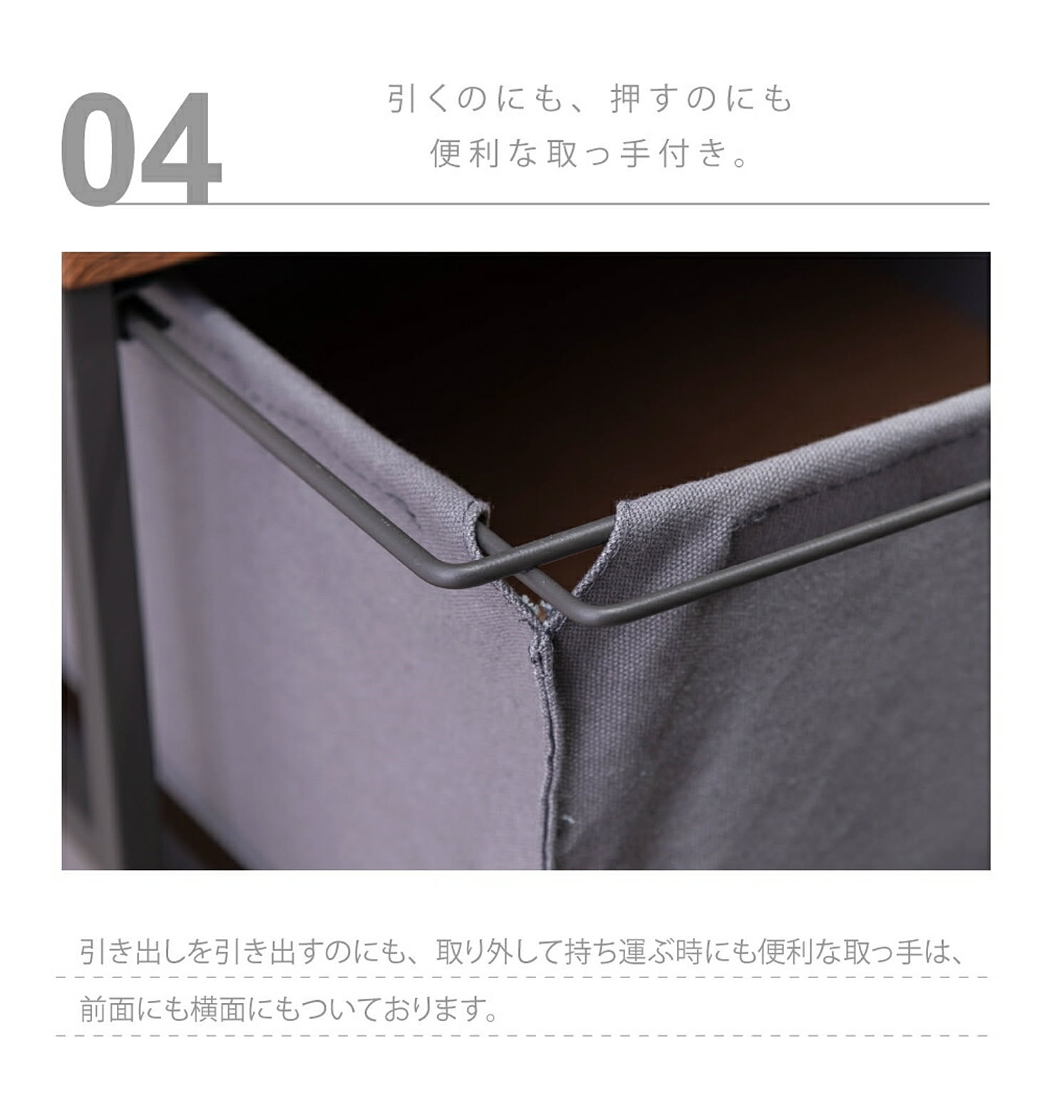 タンス・チェスト