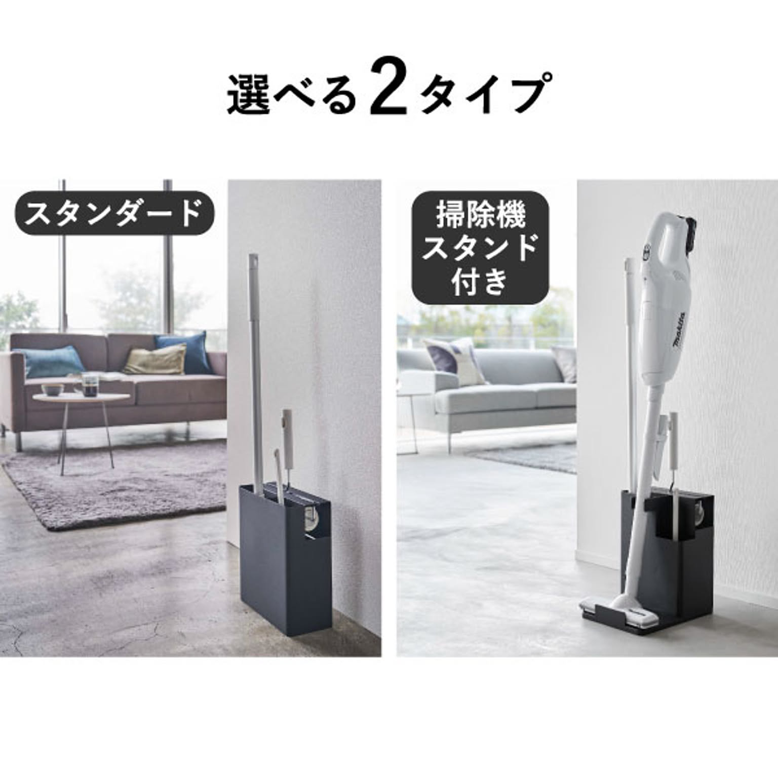 カーペットクリーナー