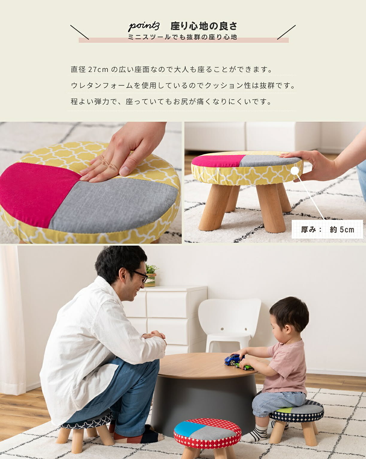 スツール・丸椅子