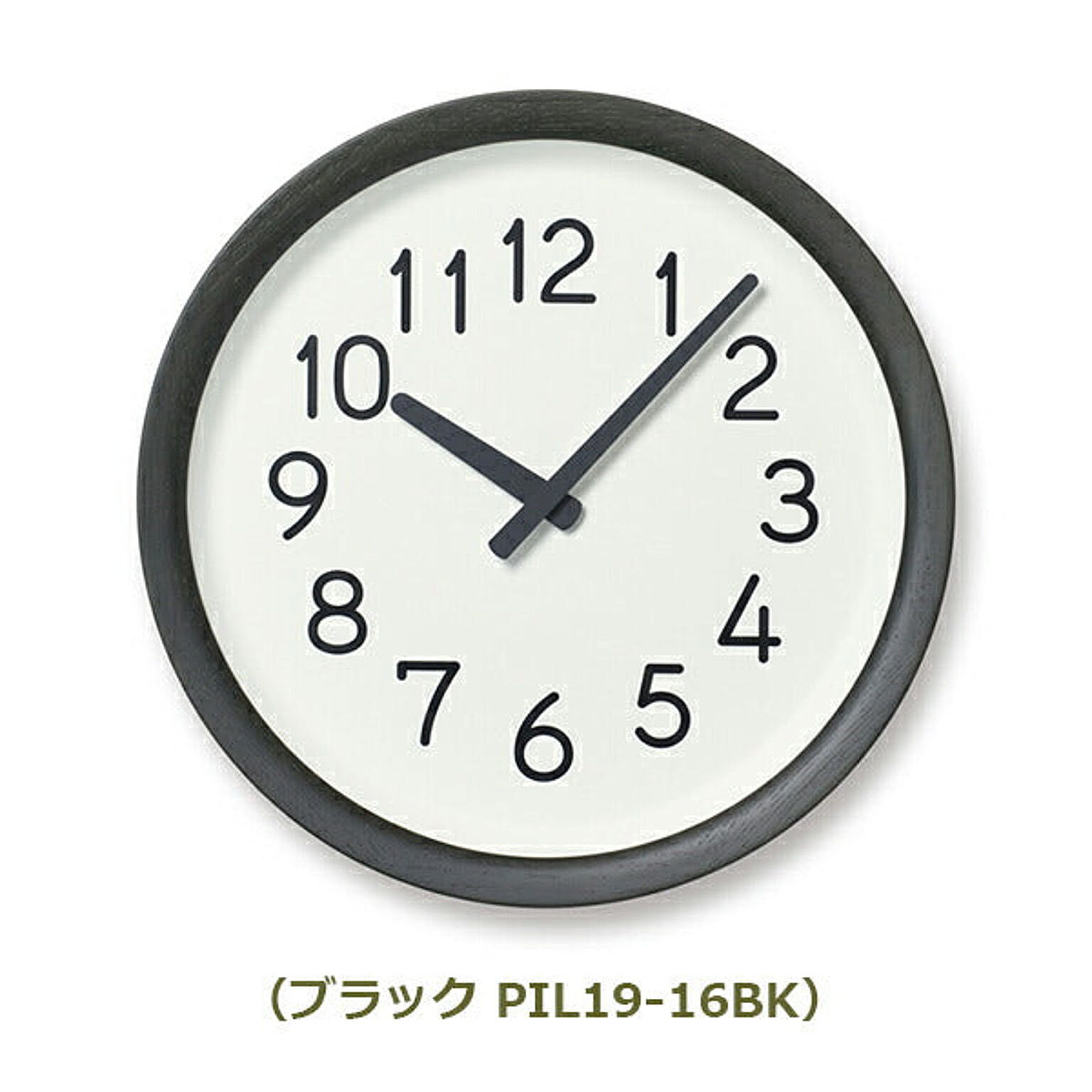 Day To Day Clock　ディ トゥ ディ クロック　PIL19-16 メトロポリタンギャラリー Lemnos