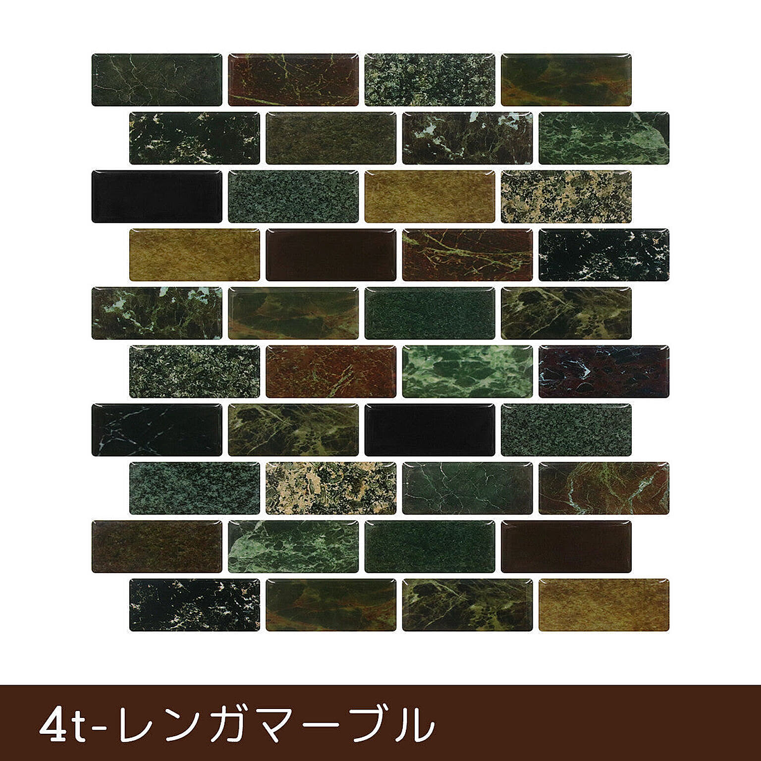 モザイクタイル　tilewall