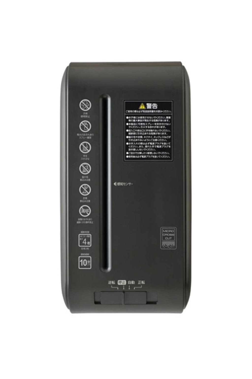 パーソナルシュレッダー アイリスオーヤマ IRIS P4HS75M-B ブラック
