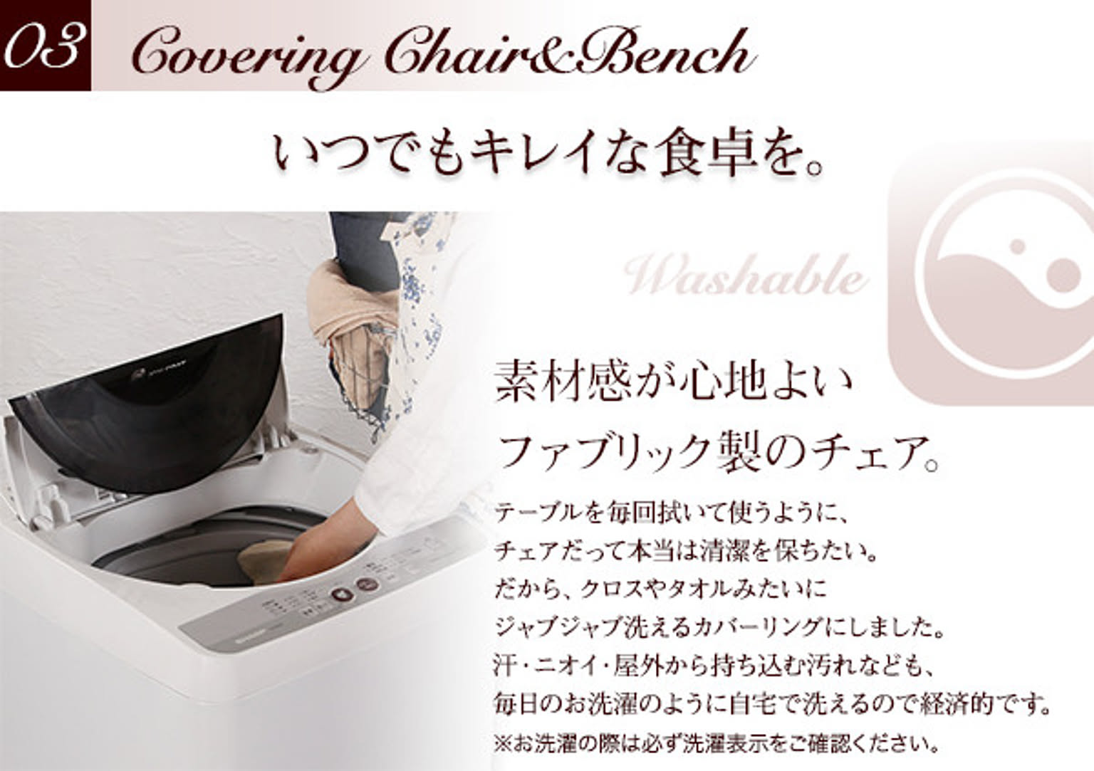 ダイニングテーブルセット