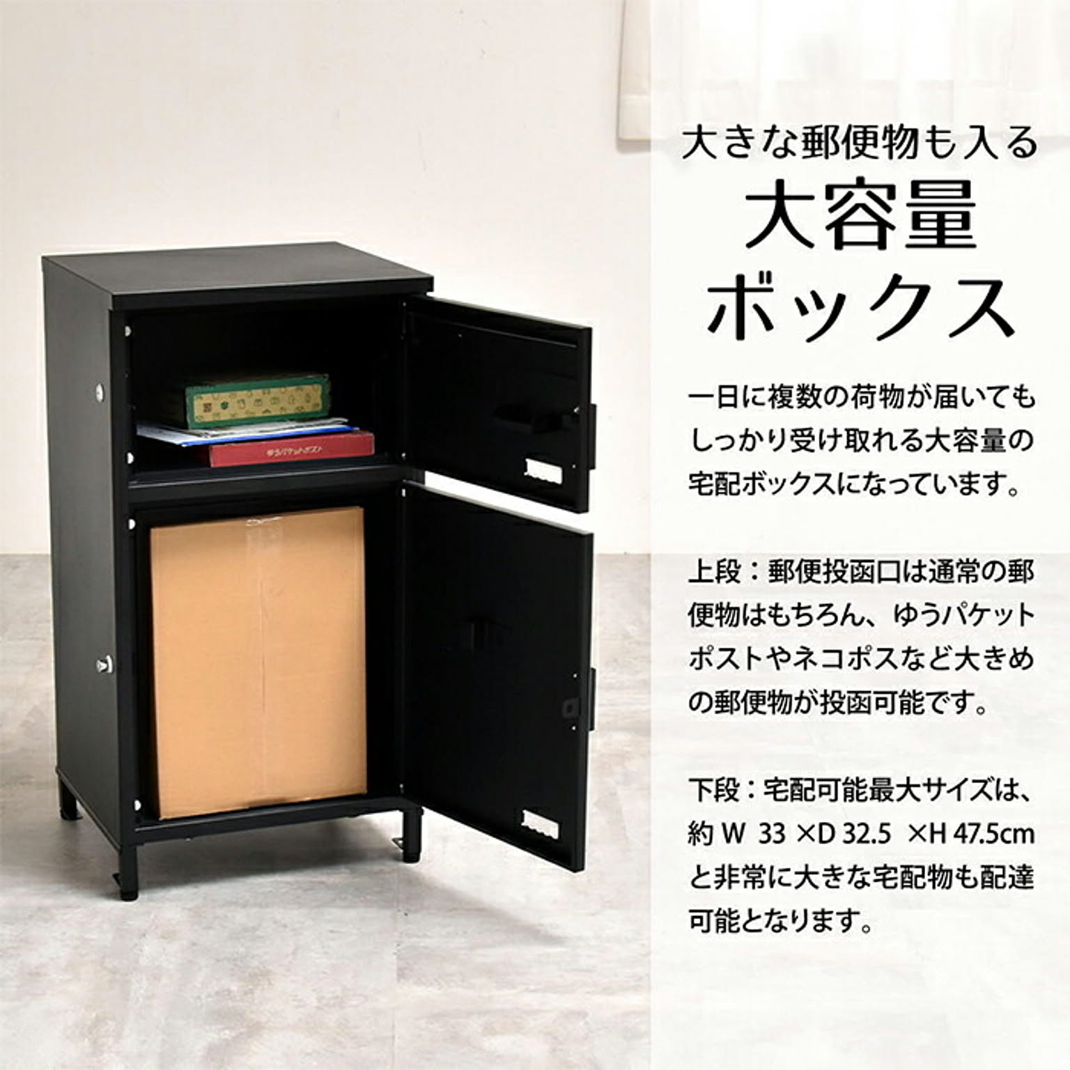 玄関小物収納