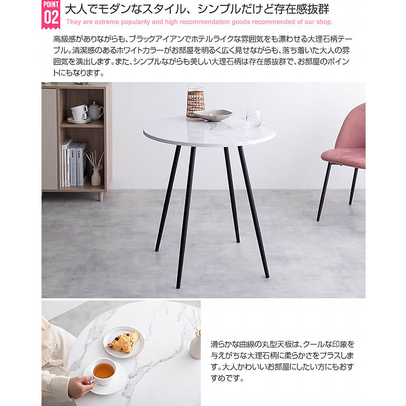 ダイニングテーブルセット