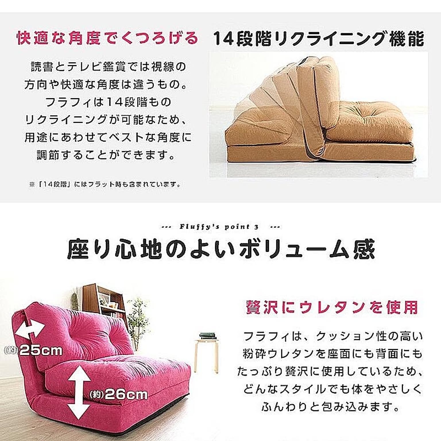 ソファベッド