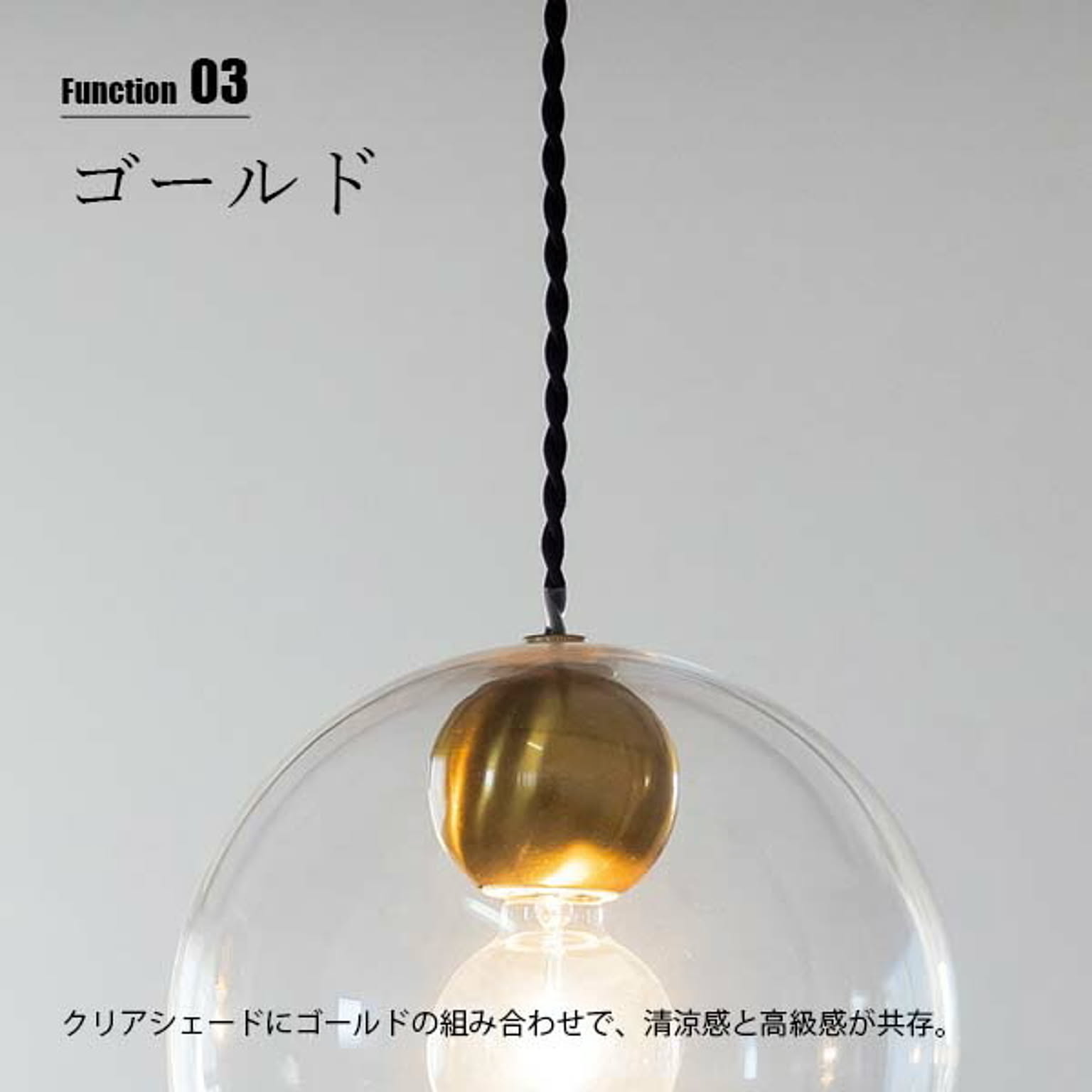ペンダントライト