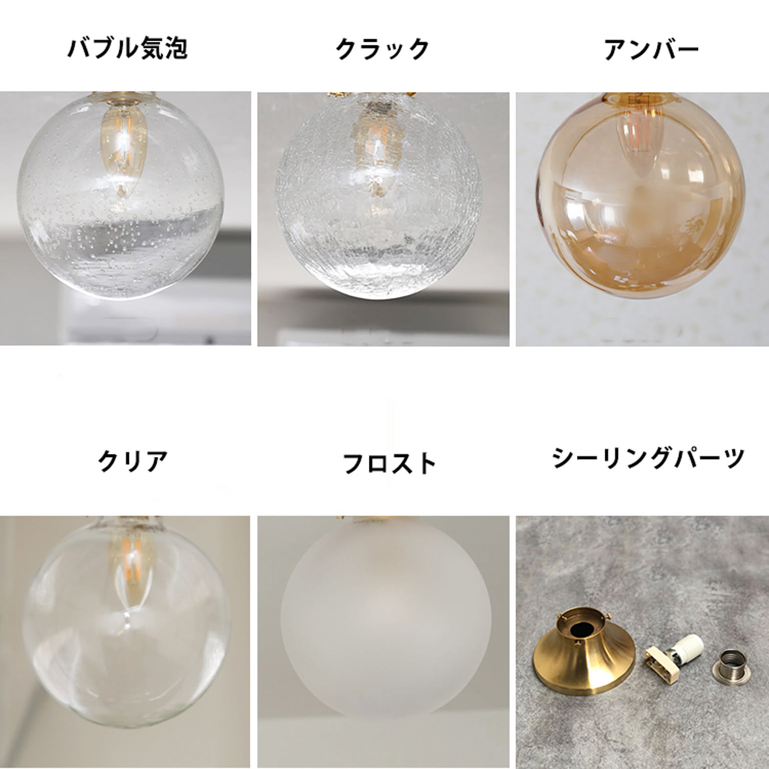 シーリングライト