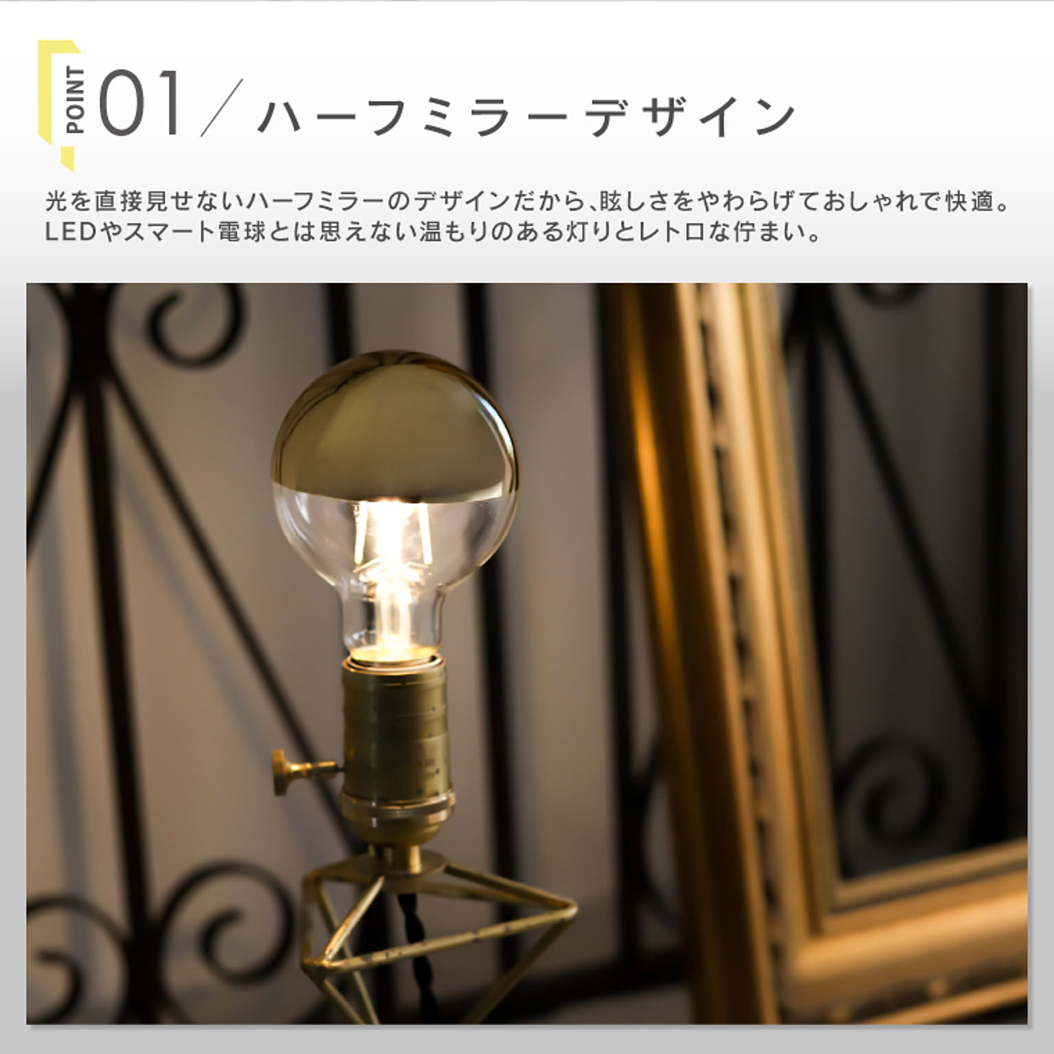 電球