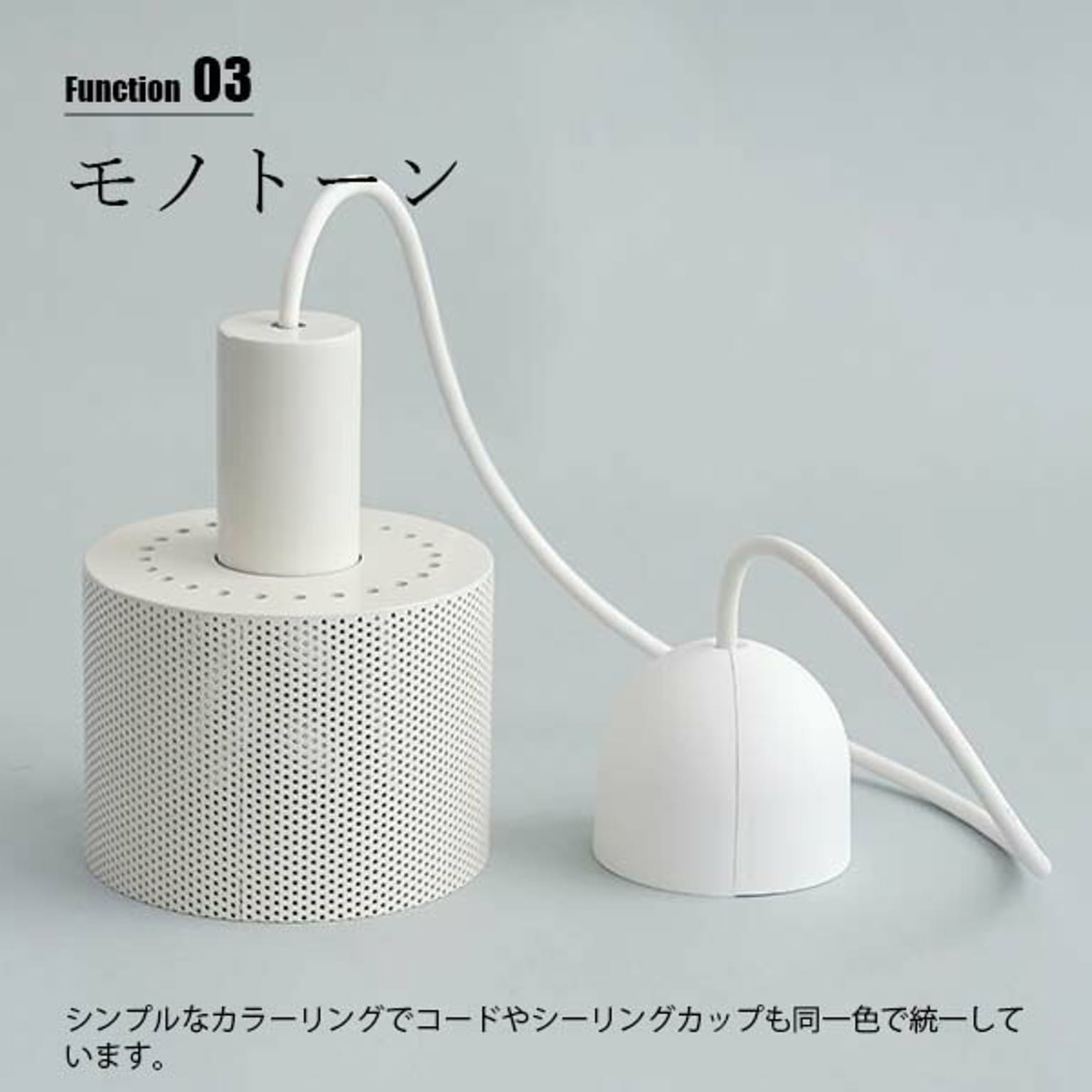 ペンダントライト
