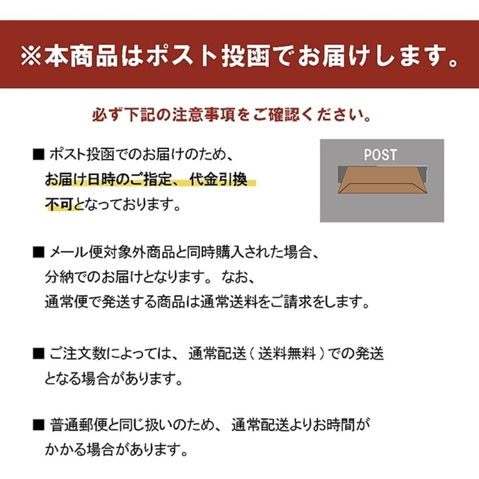 滑り止めシート