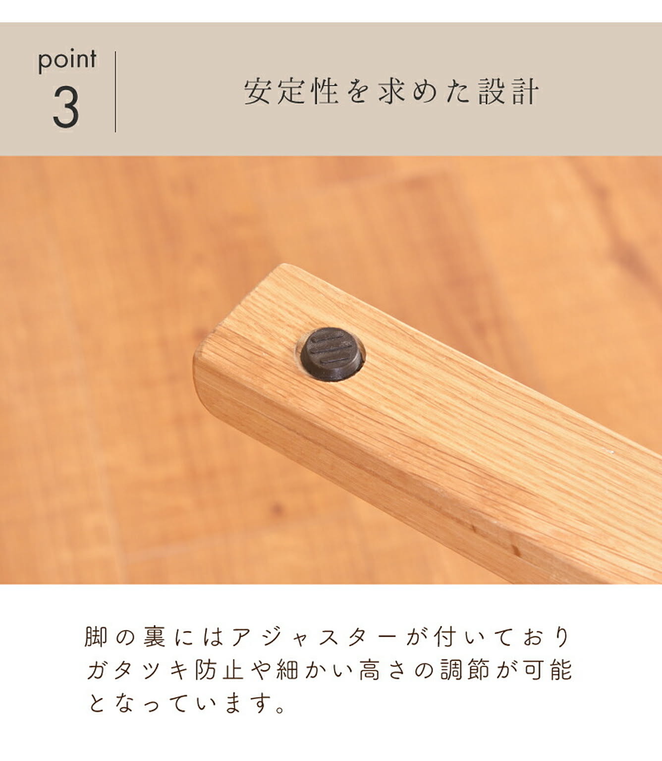 ダイニングテーブル