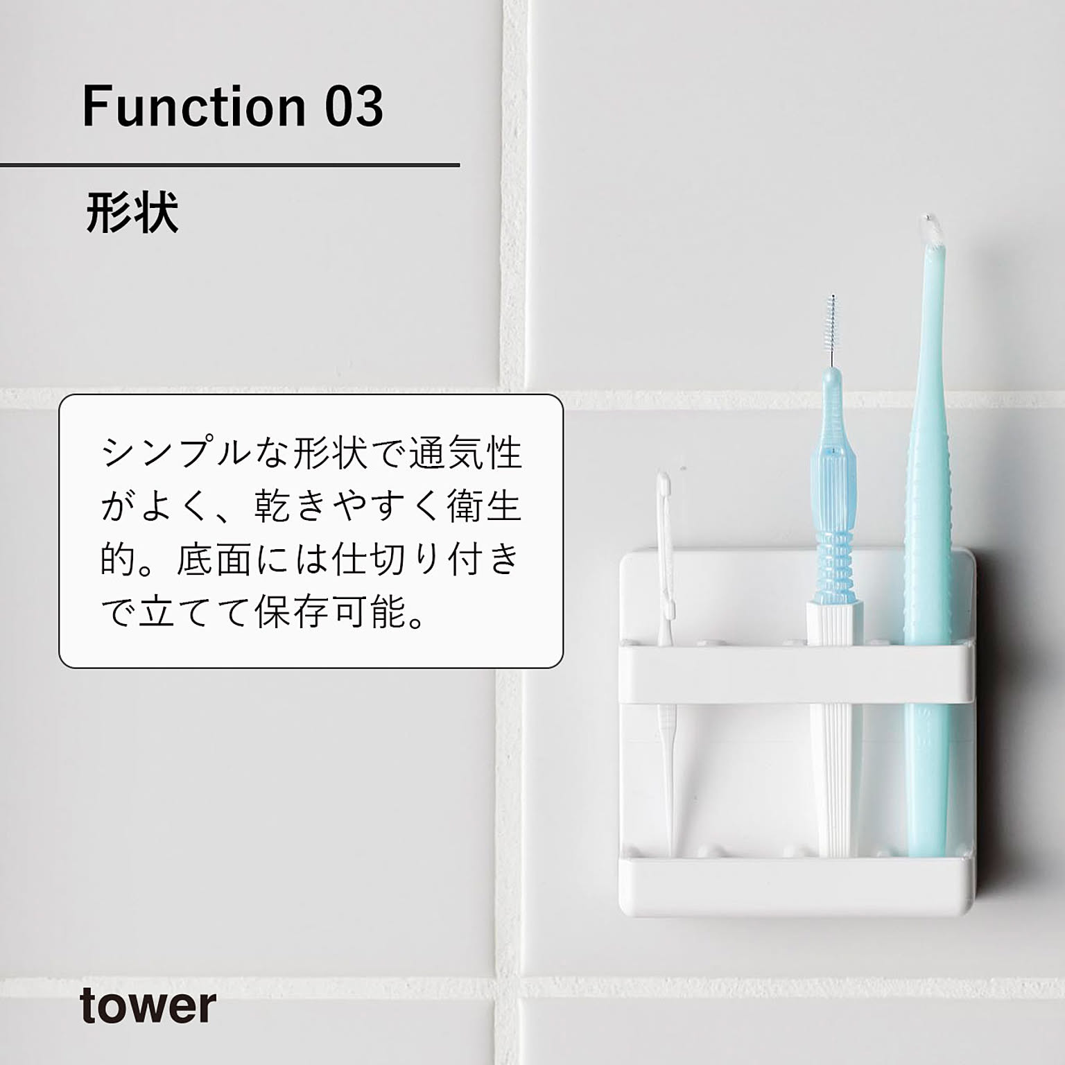 歯ブラシスタンド