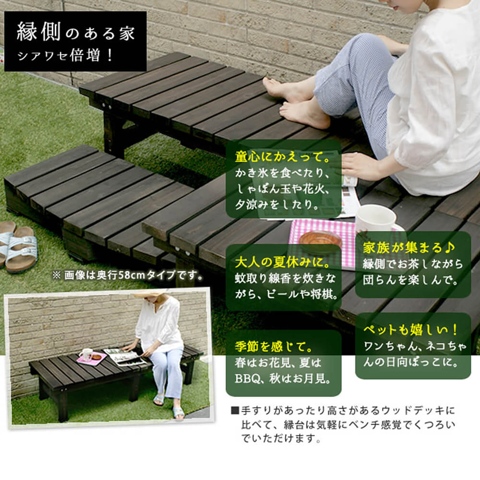 エクステリア