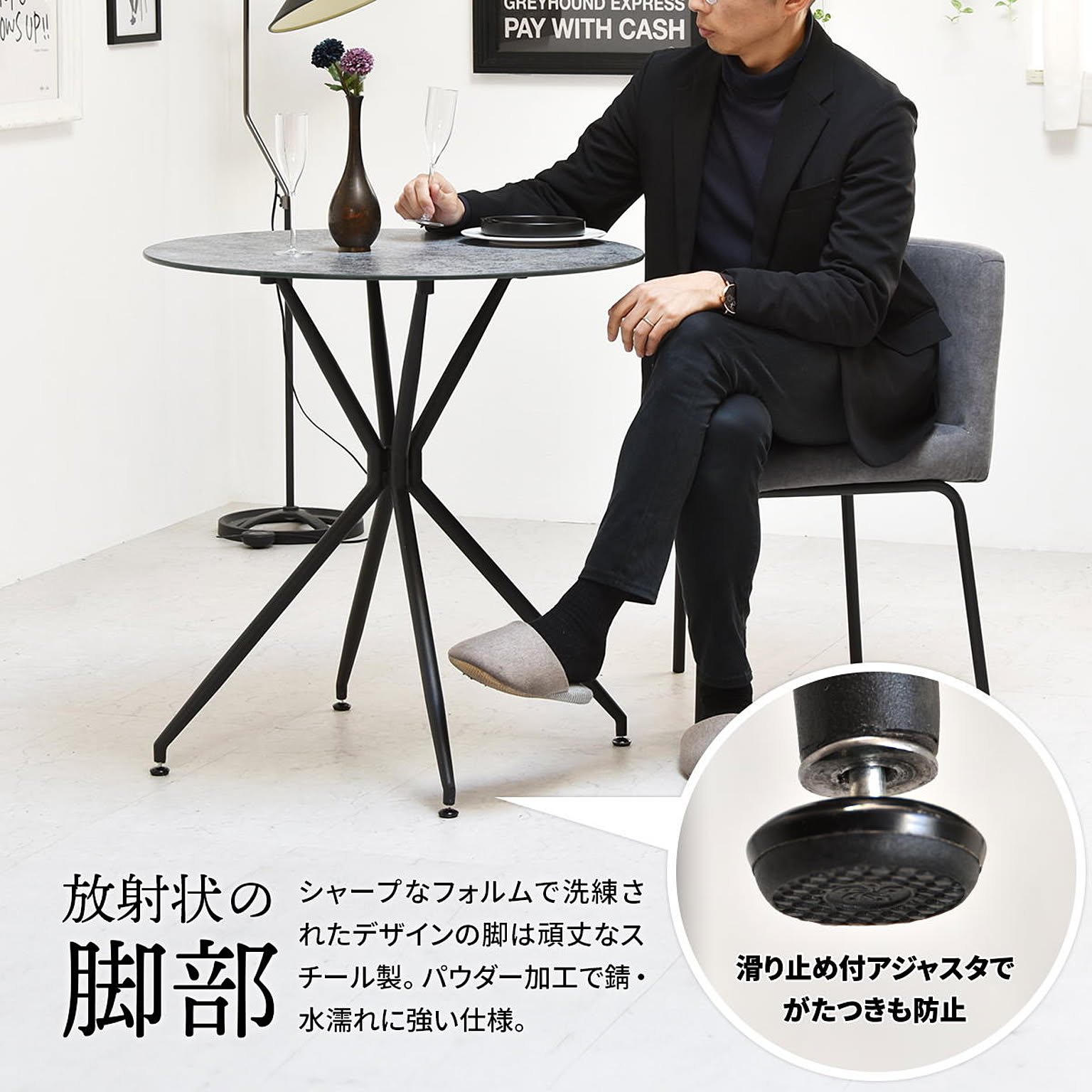 ダイニングテーブル