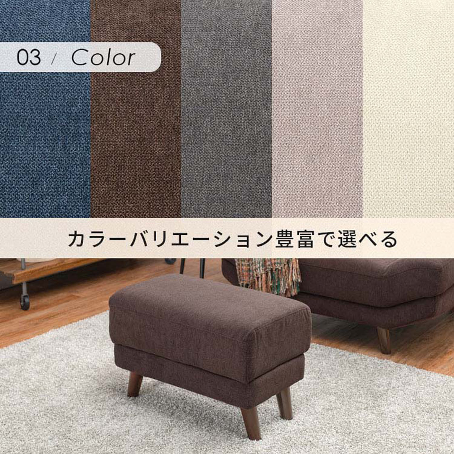 オットマン