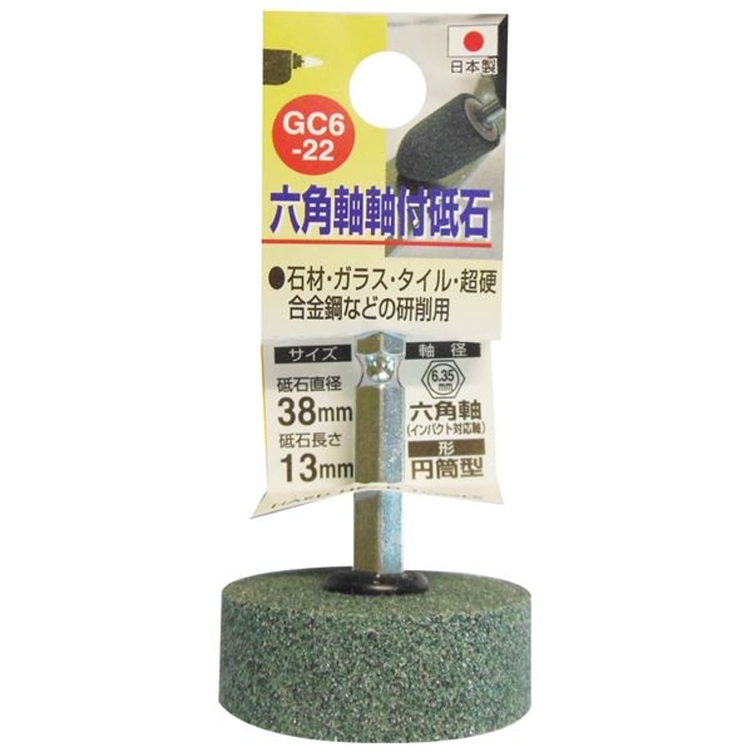 電動ドライバ
