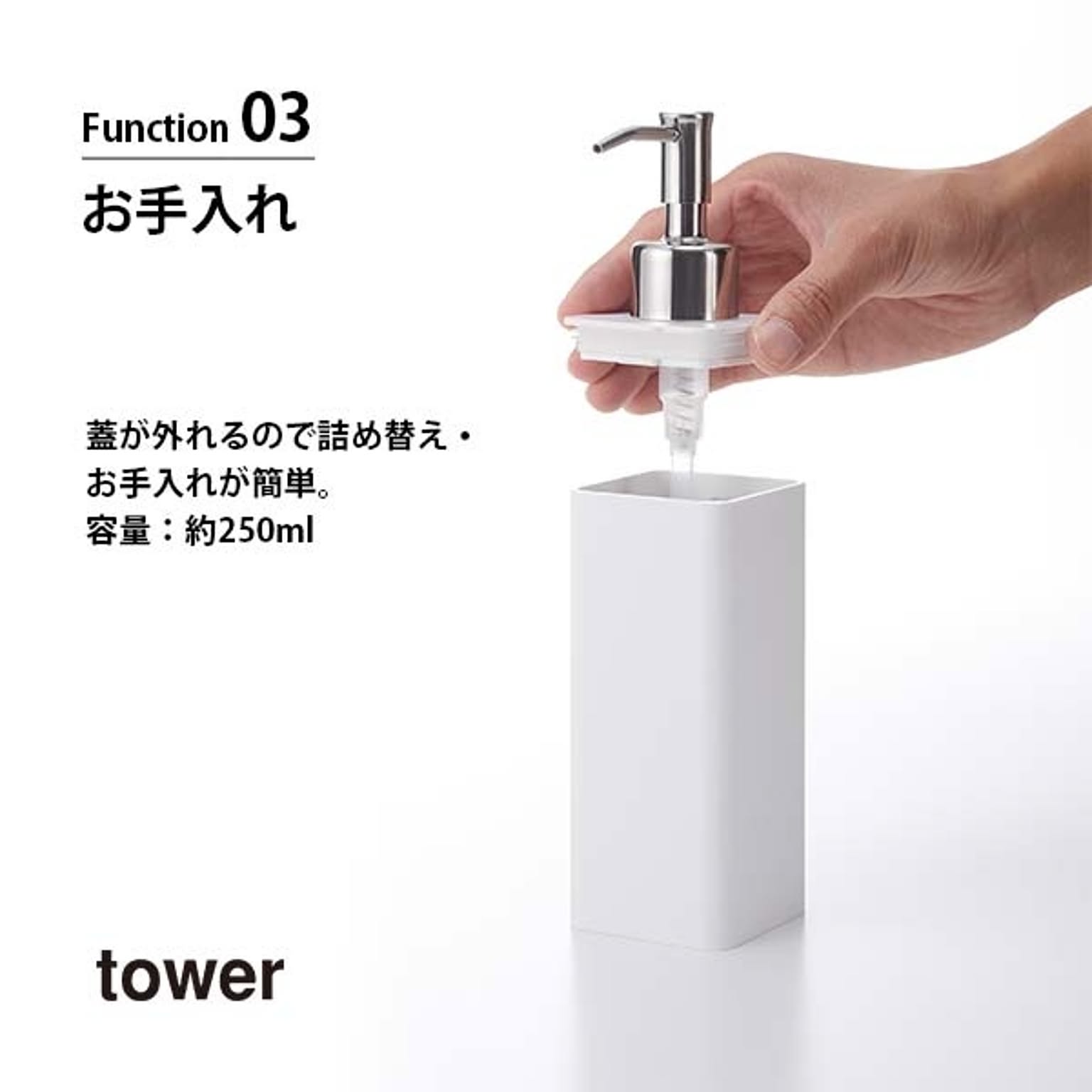 キッチンディスペンサー
