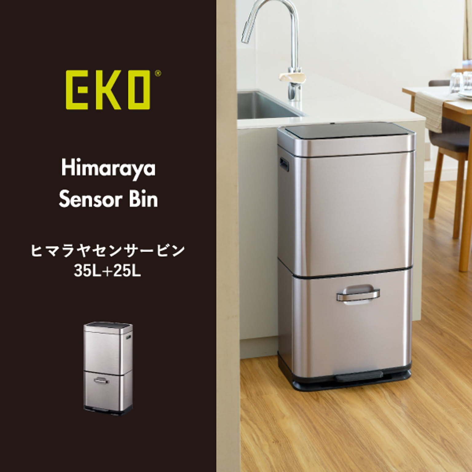 ゴミ箱・ダストボックス