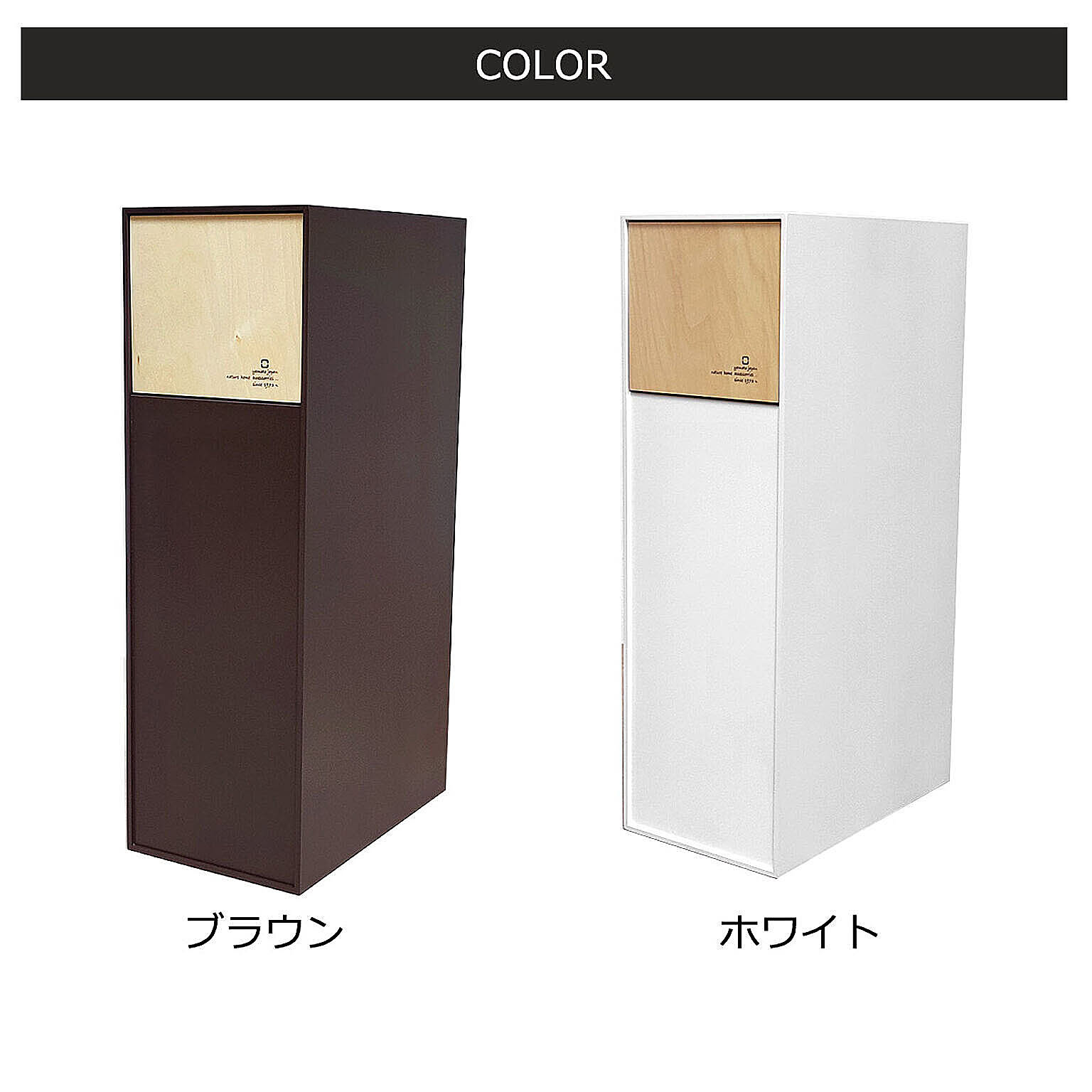 ゴミ箱・ダストボックス
