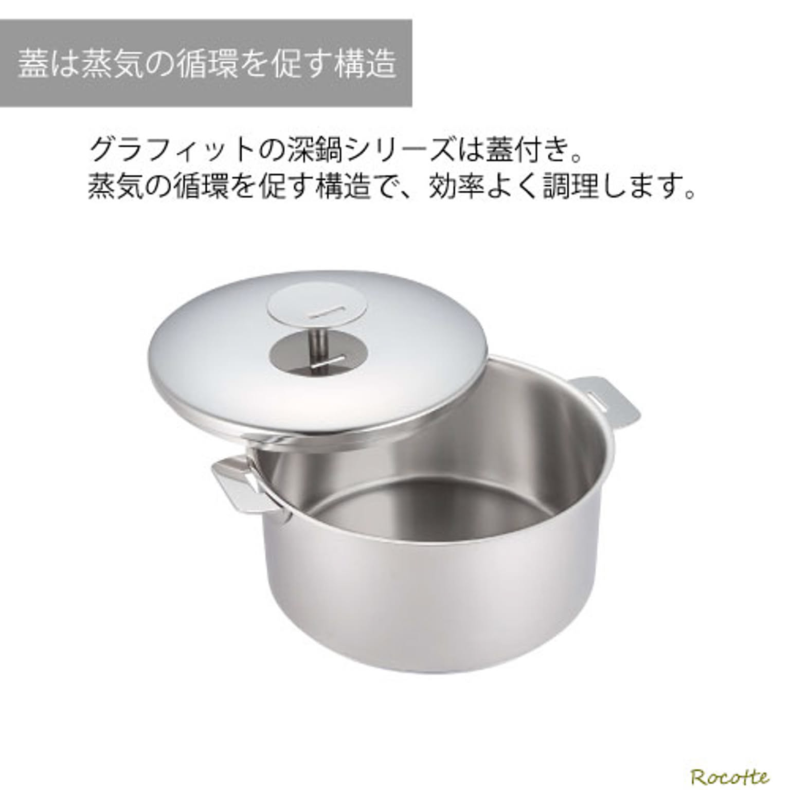 クリステル 鍋 グラフィット シリーズ G 深型鍋 20cm フランス製