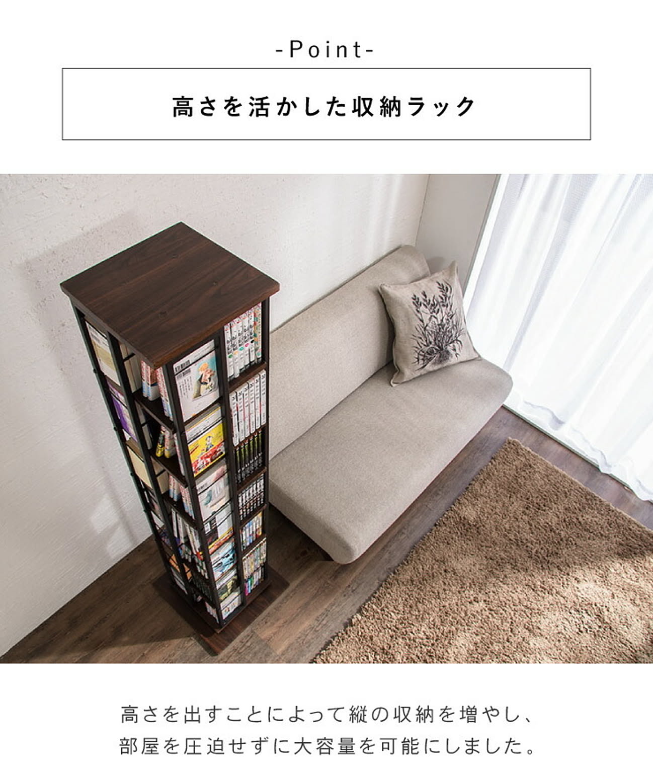 ブックシェルフ・本棚