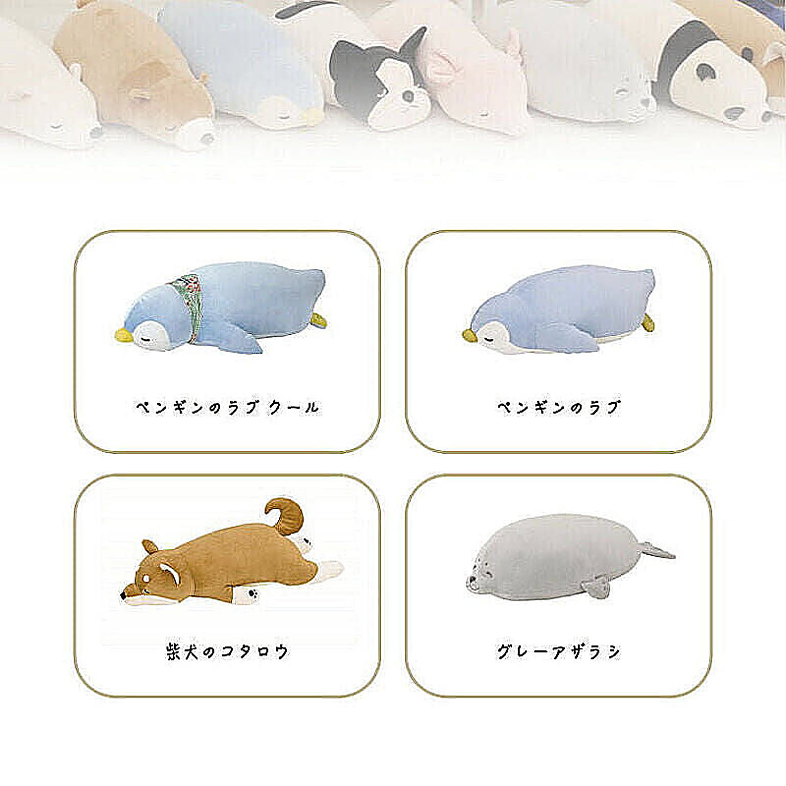 おもちゃ