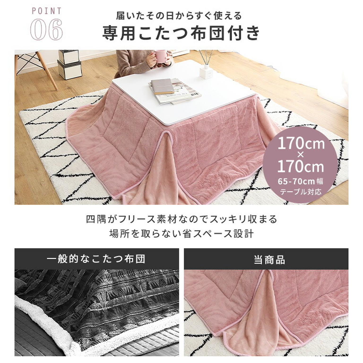 こたつ