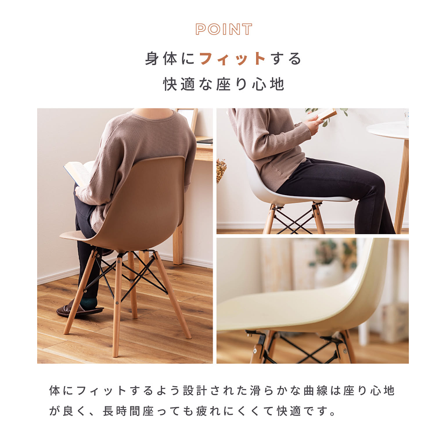 ダイニングチェア