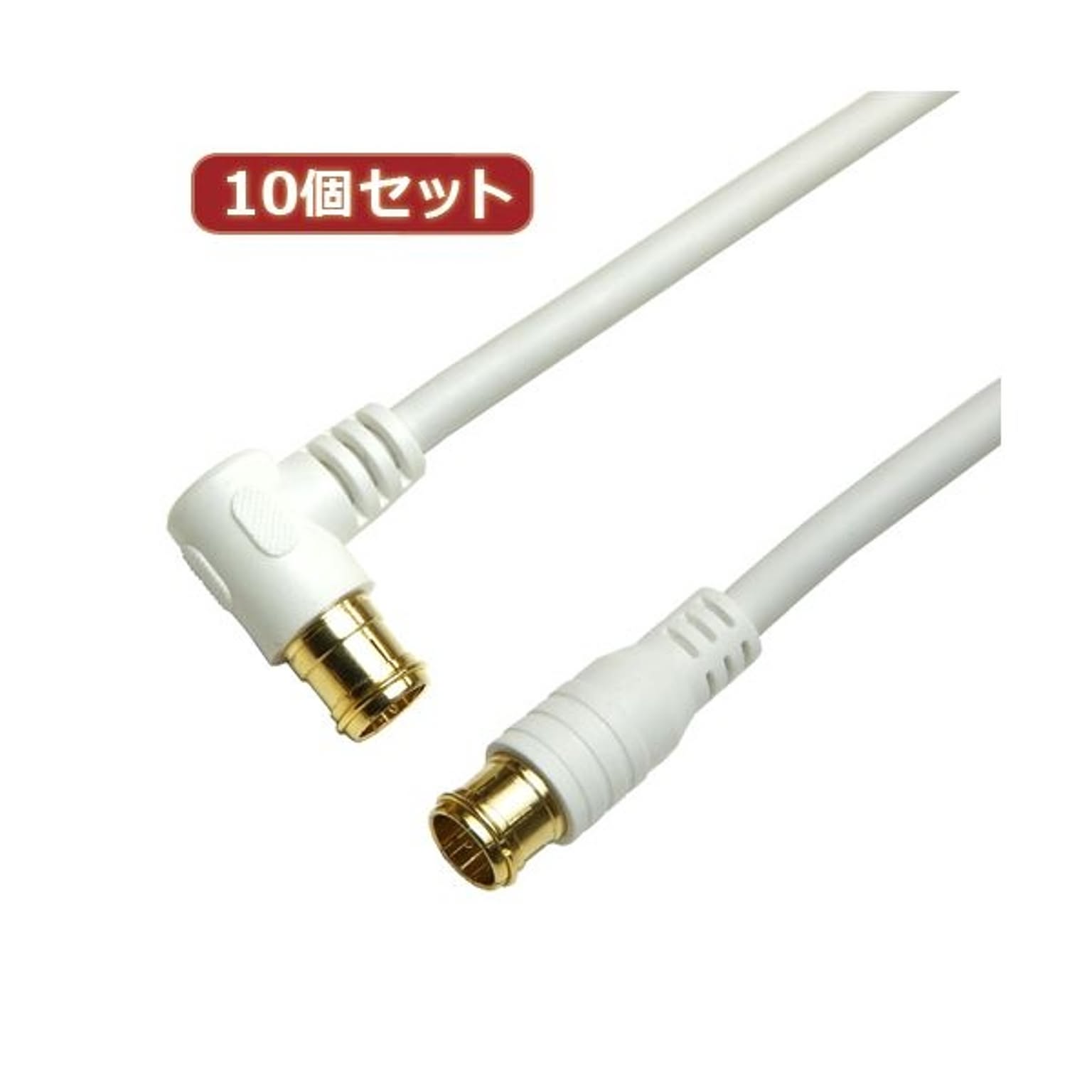 アンテナケーブル