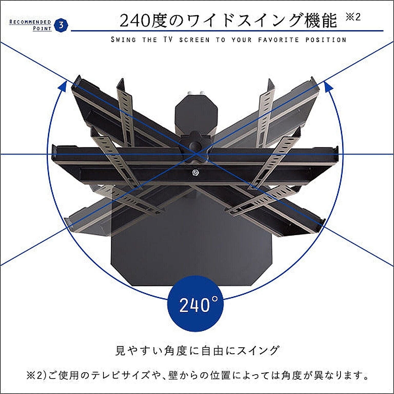 テレビスタンド