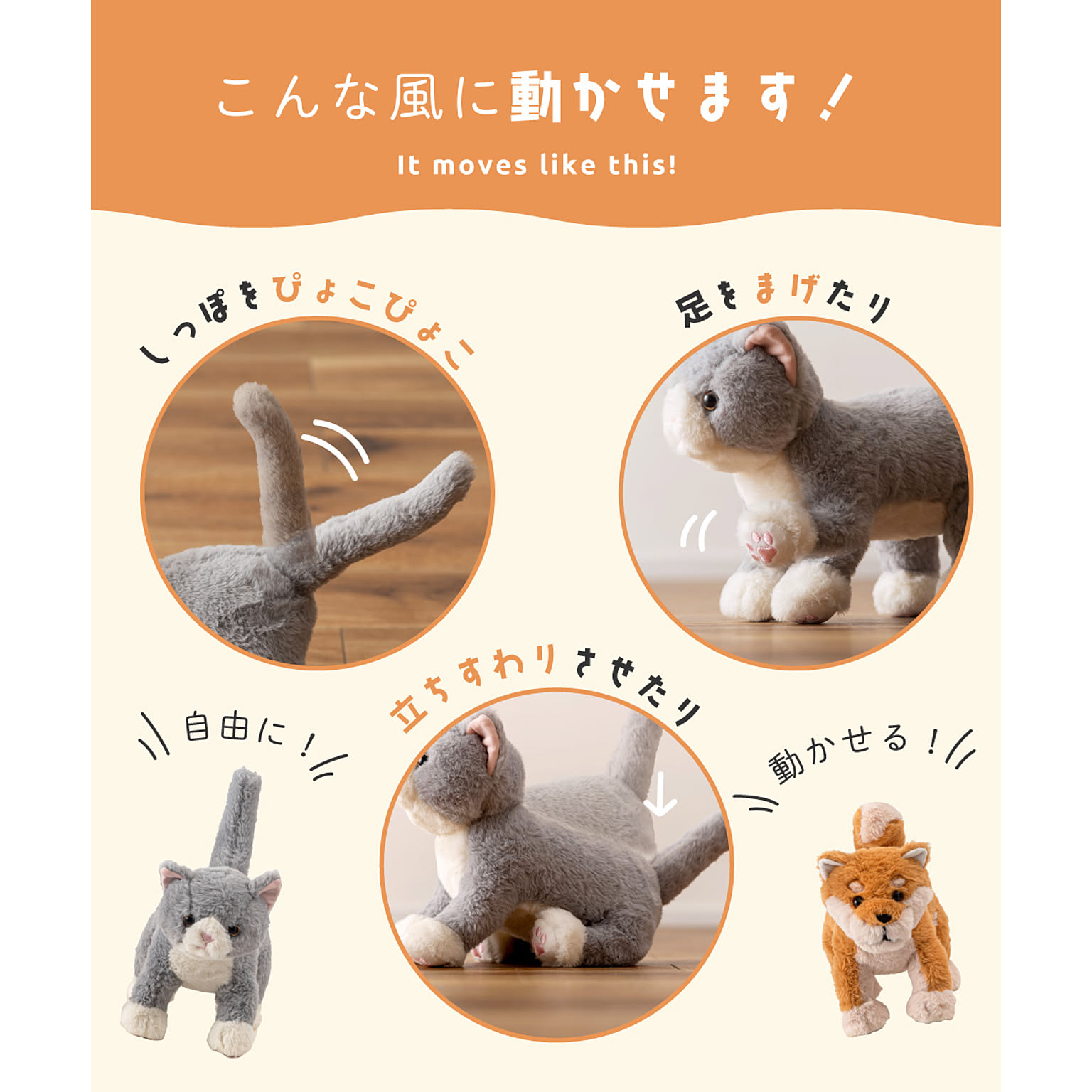 おもちゃ