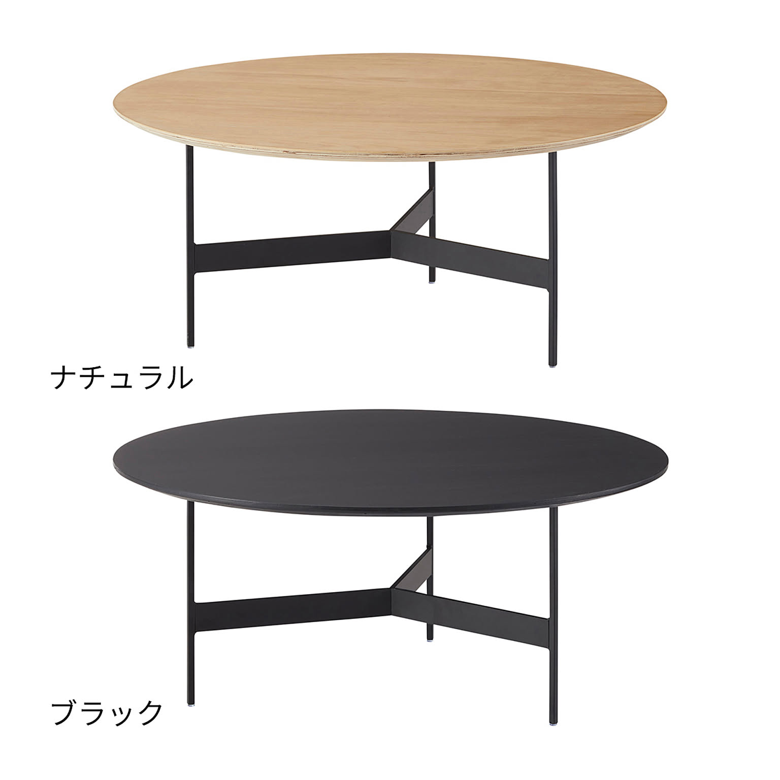 東谷 HIT-233 ラウンドテーブル 幅78x奥行78x高さ33.5cm 東谷 HIT-233 ラウンドテーブル 幅78x奥行78x高さ33.5cm
