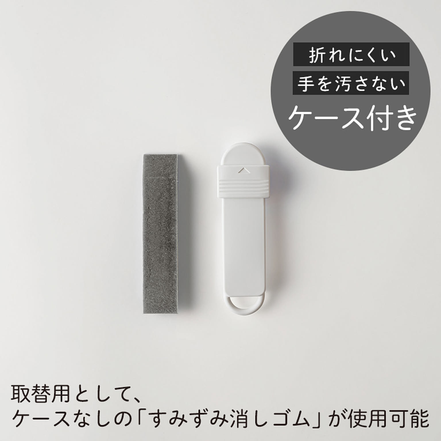 お風呂掃除用品