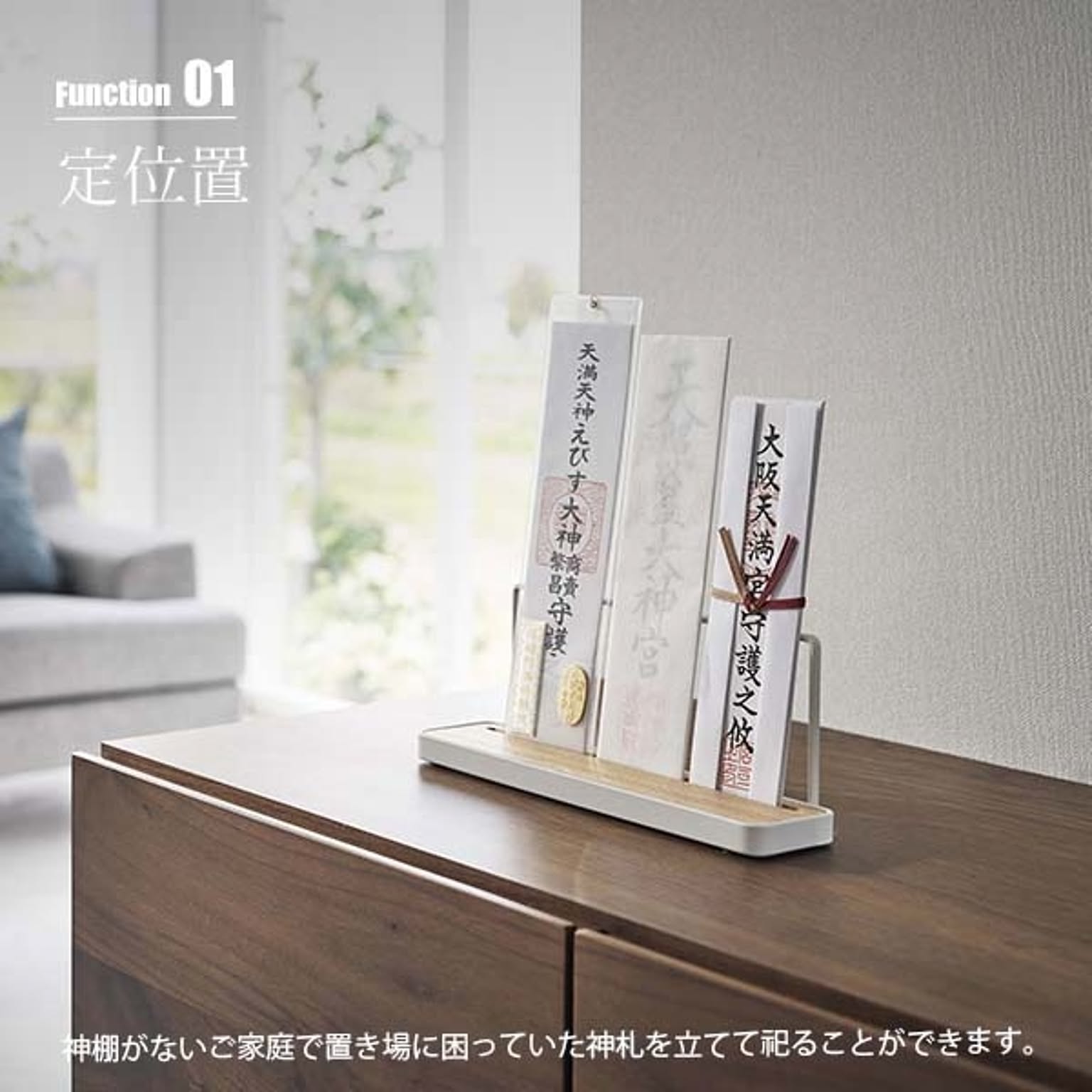 ウォールシェルフ