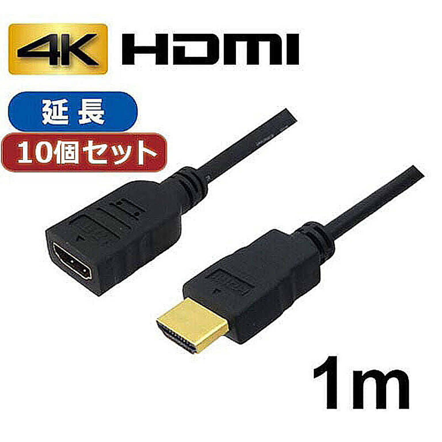 PC周辺機器