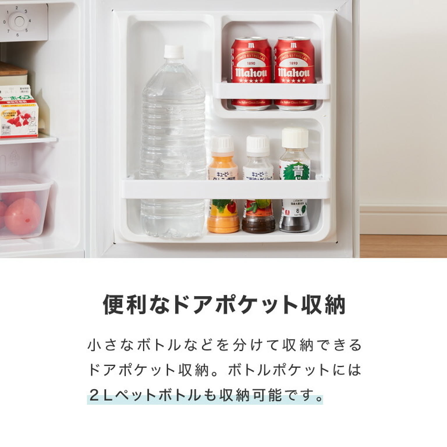 冷蔵庫