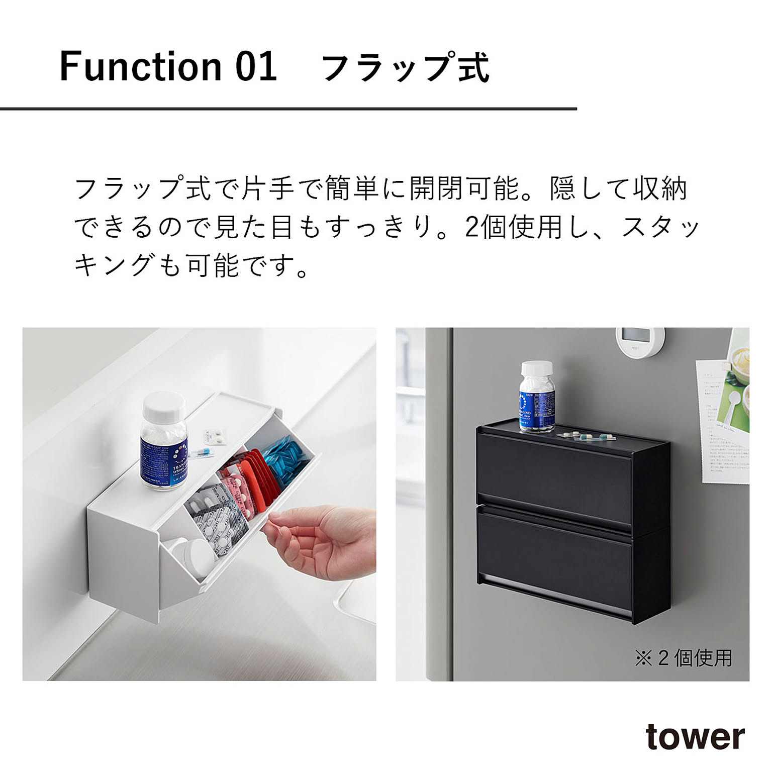 キッチンウォールラック
